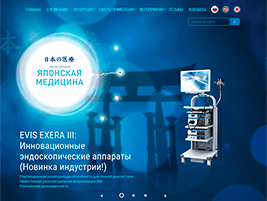 Корпоративный сайт «Японская медицина»